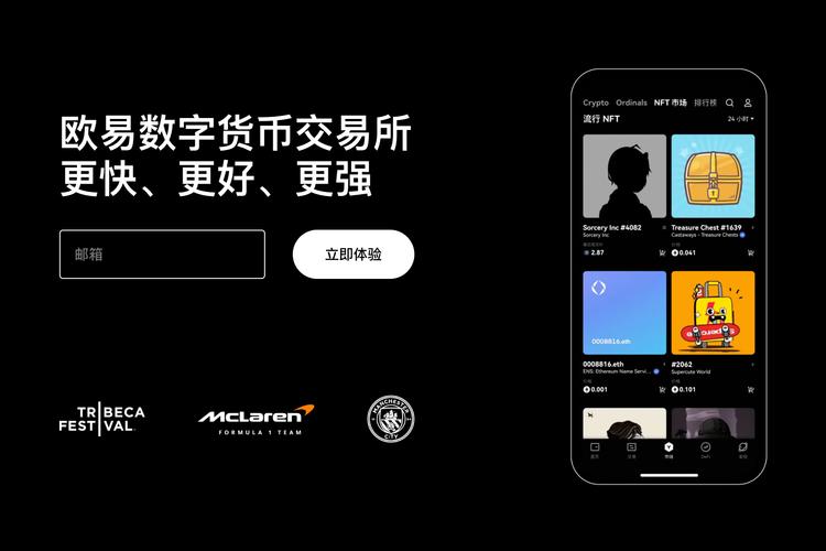 2026币安App最新版下载指南：识别官网与防钓鱼技巧